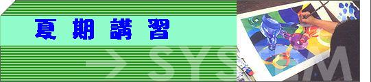 C[W摜